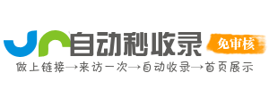 平房区投流吗,是软文发布平台,SEO优化,最新咨询信息,高质量友情链接,学习编程技术